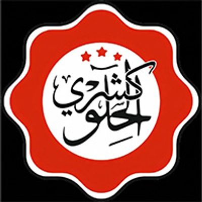 Koshary ElHelw logo