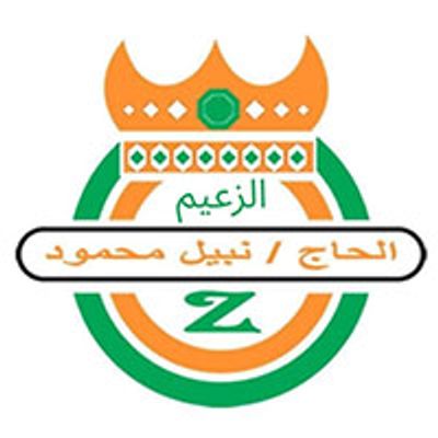 Koshary El Zaeem logo