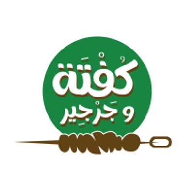 Kofta wa garger logo