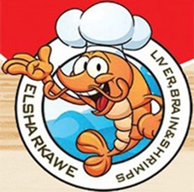 شعار El Sharkawe Restaurant