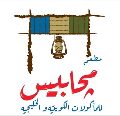 Mgabes logo