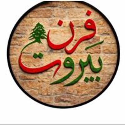 Forn Beirut logo