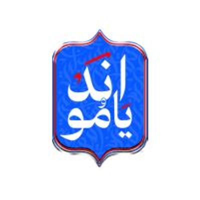 Andiamo logo