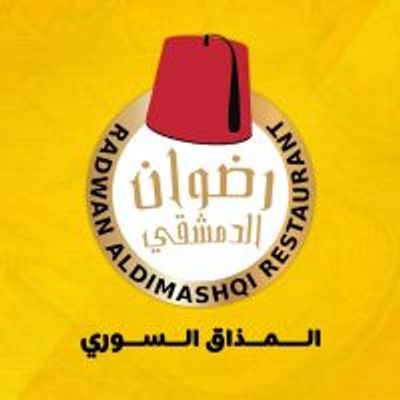 Radwan AlDimashqi logo