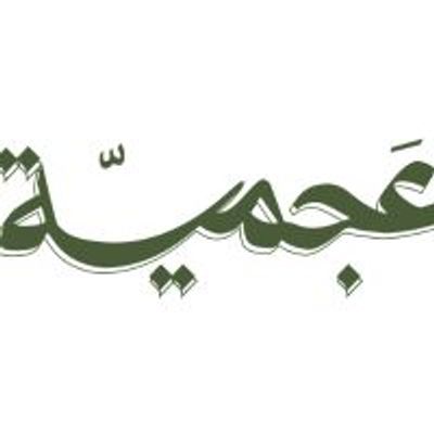Agameya logo
