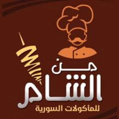 Men el sham Lel Makolat El Sorya logo