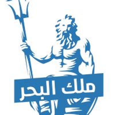 asmak elmorshdy malk elbahr logo