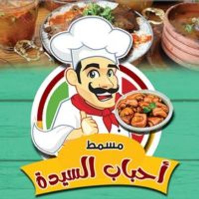 Masmat Ahbab El Sayeda logo