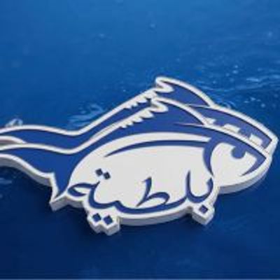 Asmak Boltya logo