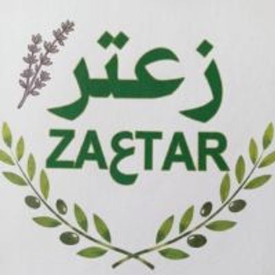 Zaعtar logo
