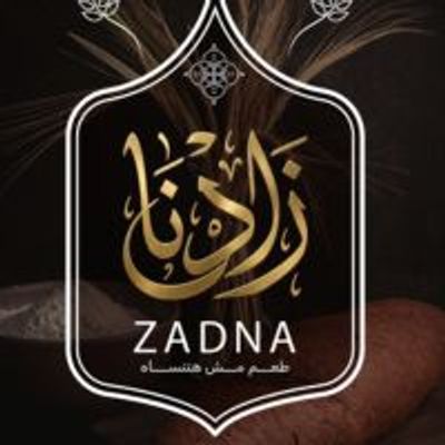 ZADNA logo