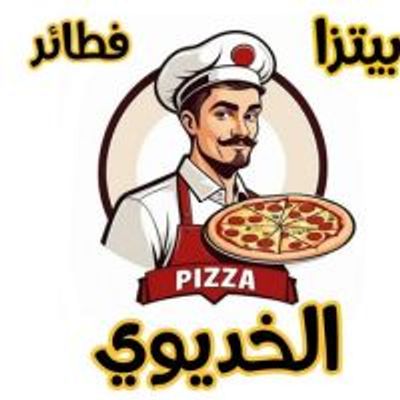 Pizza Al Khedewy logo