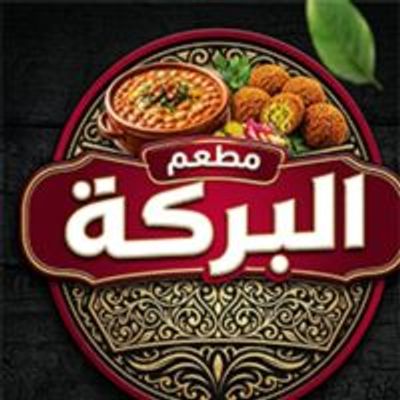 Al Baraka Restaurant logo