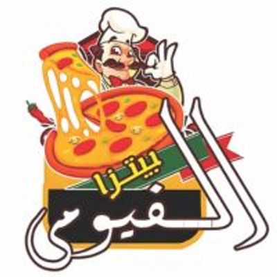 Al Fayoumi pizza logo