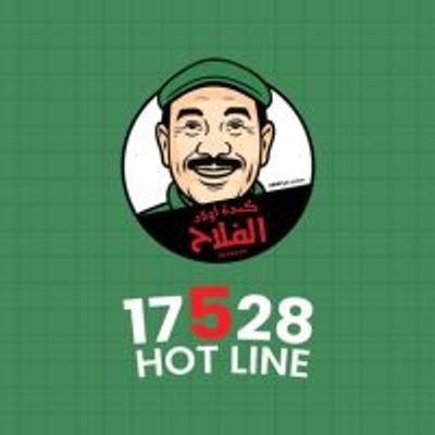 Kebda Awlad El Falah logo