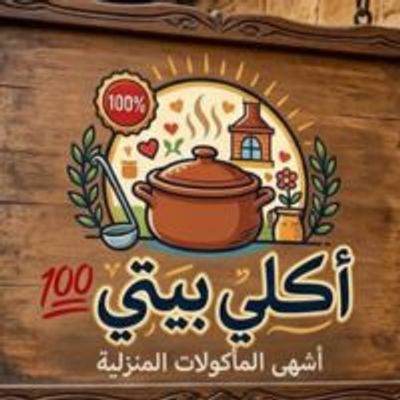 Akly Bety logo