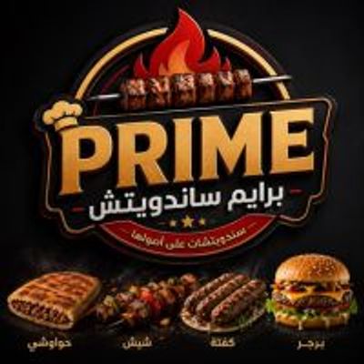 prime logo