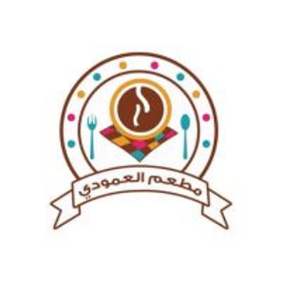 شعار El Amoudi
