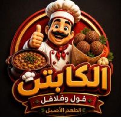 El Captain logo