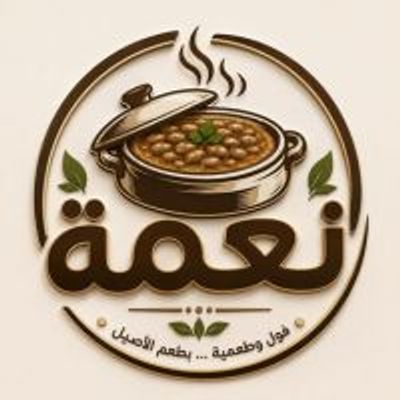 Neama logo