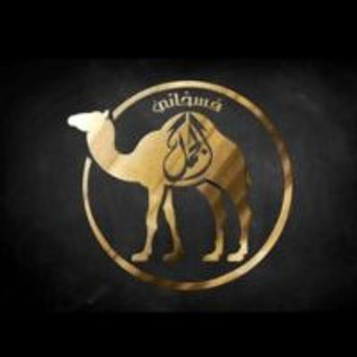 Faskhani Al-Jamal logo