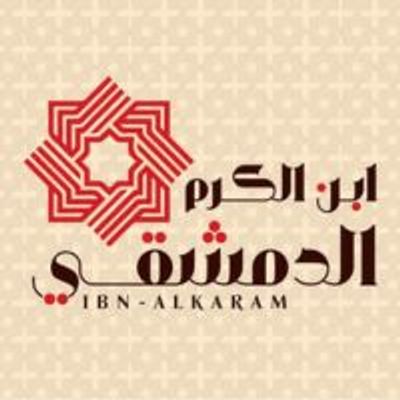 شعار Ibn Alkaram El Demeshky