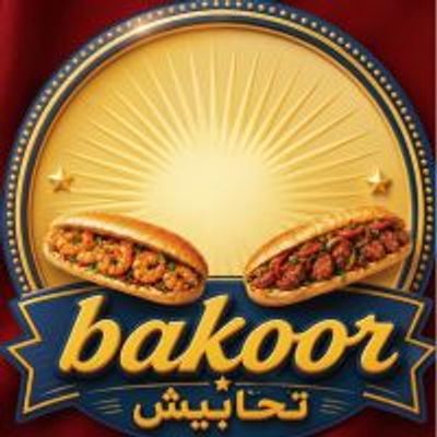 شعار tahabish bakoor