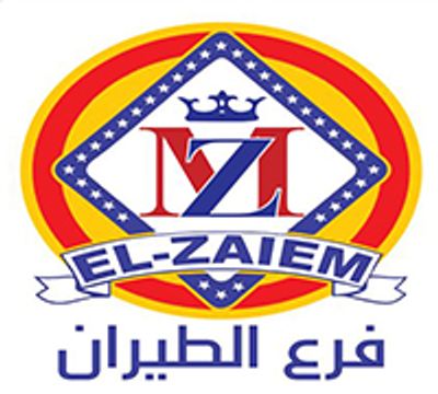 El Zaiem- El Tayaran logo