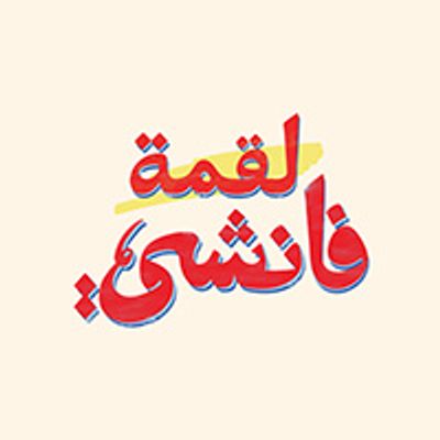 Lokmet Fanshy logo