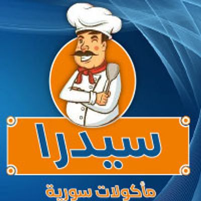 Sidra Restaurant Syrian food logo