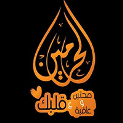 El Harameyn logo