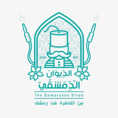 El Diwan El Demeshqy logo