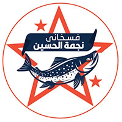 Faskhany Negmt El Hussien logo