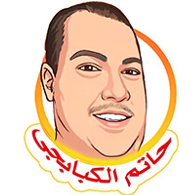 Hatem El Kababgi logo