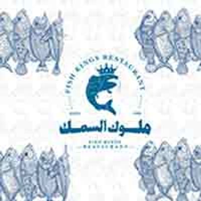 شعار Fish Kings