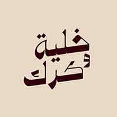 Khalya&Karak logo