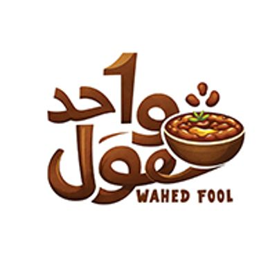 wahed fool logo