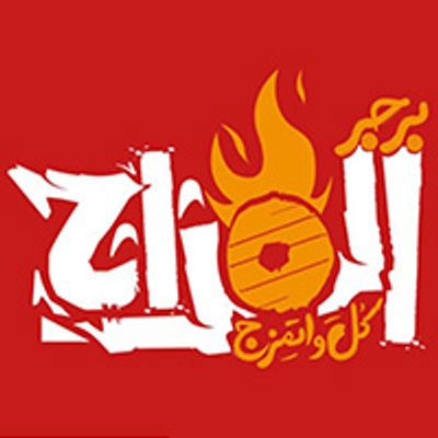 Burger Elmazag logo