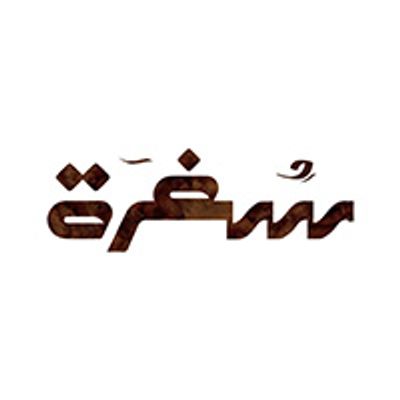 Sofra logo