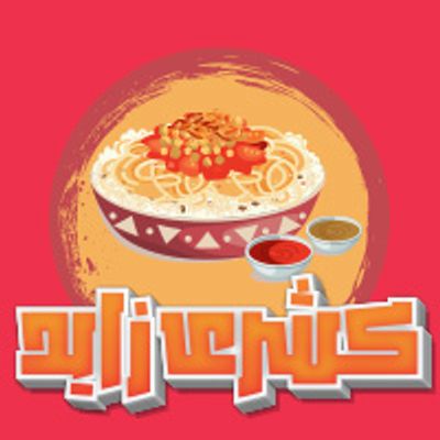 Koshary Zaid logo