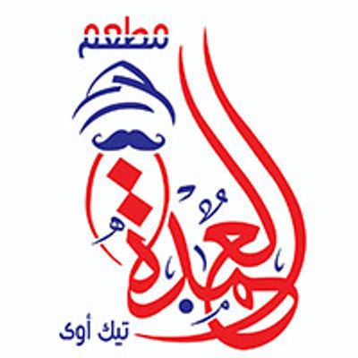 ElOmda logo