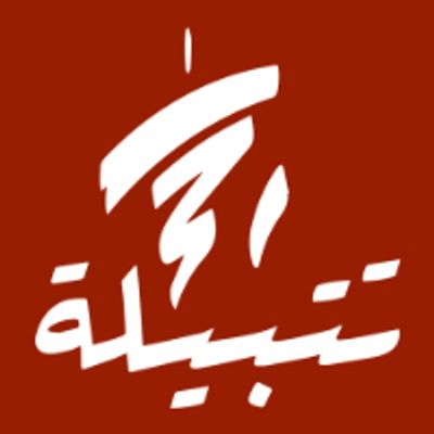 Tatbila logo