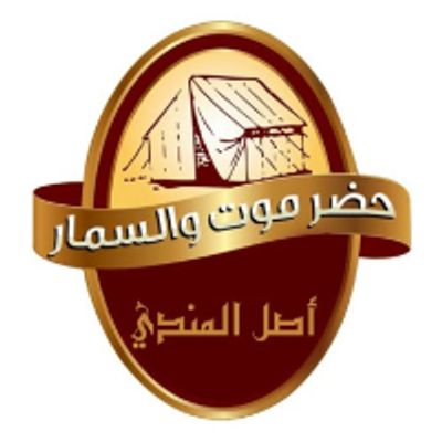 Hadramout W Al Sammar logo