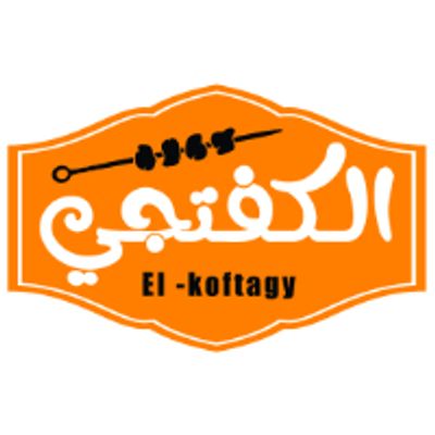 El-Koftagy logo