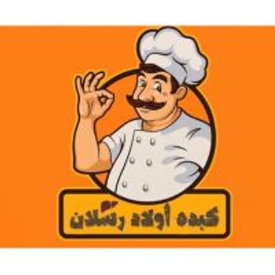 Kebda Awlad Raslan logo