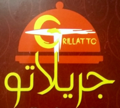 Grillatto logo