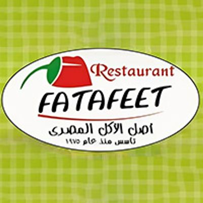 شعار مطعم فتافيت