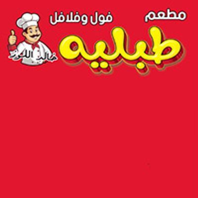 Tablia logo