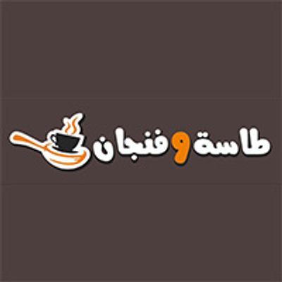 Tasa W Finjan logo