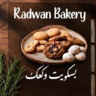 radwan bakery logo